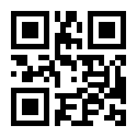 QR-Code zur Seite https://www.isbn.de/9781489976093