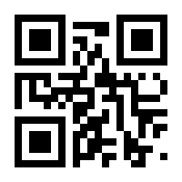 QR-Code zur Seite https://www.isbn.de/9781489976123