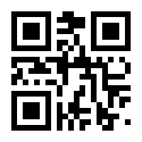 QR-Code zur Seite https://www.isbn.de/9781489976864