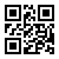 QR-Code zur Seite https://www.isbn.de/9781489976871