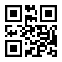 QR-Code zur Seite https://www.isbn.de/9781489976963