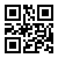 QR-Code zur Seite https://www.isbn.de/9781489976994