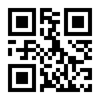 QR-Code zur Seite https://www.isbn.de/9781489977052