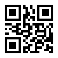 QR-Code zur Seite https://www.isbn.de/9781489977311