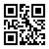 QR-Code zur Seite https://www.isbn.de/9781489977342