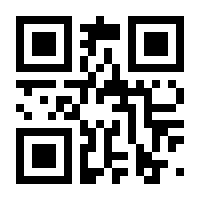 QR-Code zur Seite https://www.isbn.de/9781489977441