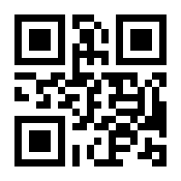 QR-Code zur Seite https://www.isbn.de/9781489977717