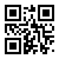 QR-Code zur Seite https://www.isbn.de/9781489978455
