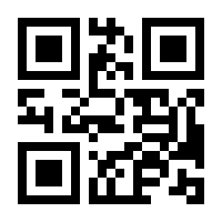 QR-Code zur Seite https://www.isbn.de/9781489978851