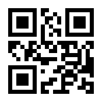 QR-Code zur Seite https://www.isbn.de/9781489978974