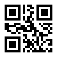 QR-Code zur Seite https://www.isbn.de/9781489979032