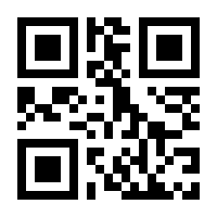 QR-Code zur Seite https://www.isbn.de/9781489979179