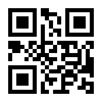 QR-Code zur Seite https://www.isbn.de/9781489979544