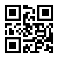 QR-Code zur Seite https://www.isbn.de/9781489979599