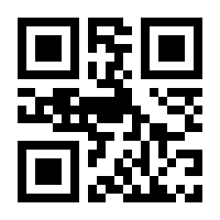 QR-Code zur Seite https://www.isbn.de/9781489979612