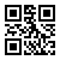 QR-Code zur Seite https://www.isbn.de/9781489979803