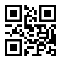 QR-Code zur Seite https://www.isbn.de/9781489979810