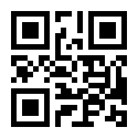 QR-Code zur Seite https://www.isbn.de/9781489982698