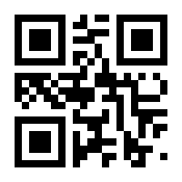QR-Code zur Seite https://www.isbn.de/9781489982704