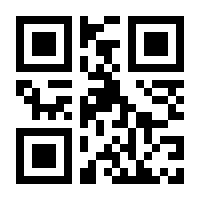 QR-Code zur Seite https://www.isbn.de/9781489983138