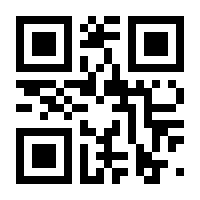 QR-Code zur Seite https://www.isbn.de/9781489983145