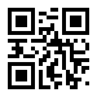 QR-Code zur Seite https://www.isbn.de/9781489983336