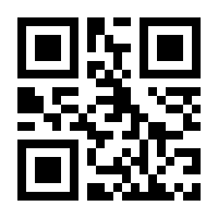 QR-Code zur Seite https://www.isbn.de/9781489983411