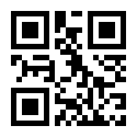 QR-Code zur Seite https://www.isbn.de/9781489983459