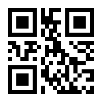 QR-Code zur Seite https://www.isbn.de/9781489984166