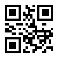 QR-Code zur Seite https://www.isbn.de/9781489984449