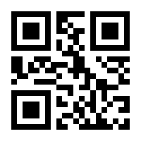 QR-Code zur Seite https://www.isbn.de/9781489984708