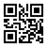 QR-Code zur Seite https://www.isbn.de/9781489984715