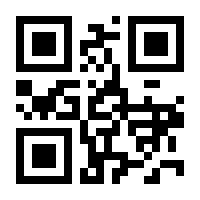 QR-Code zur Seite https://www.isbn.de/9781489985095
