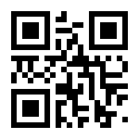 QR-Code zur Seite https://www.isbn.de/9781489985187