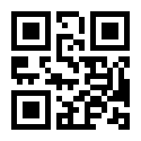QR-Code zur Seite https://www.isbn.de/9781489985200