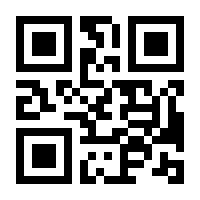 QR-Code zur Seite https://www.isbn.de/9781489985309
