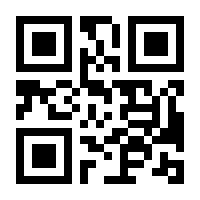 QR-Code zur Seite https://www.isbn.de/9781489985385