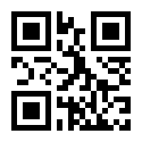 QR-Code zur Seite https://www.isbn.de/9781489985460