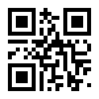 QR-Code zur Seite https://www.isbn.de/9781489985477