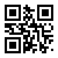 QR-Code zur Seite https://www.isbn.de/9781489985552
