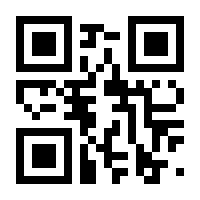 QR-Code zur Seite https://www.isbn.de/9781489986085