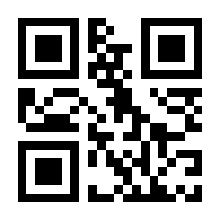 QR-Code zur Seite https://www.isbn.de/9781489986177