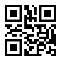 QR-Code zur Seite https://www.isbn.de/9781489986597