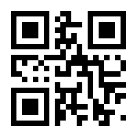 QR-Code zur Seite https://www.isbn.de/9781489986962