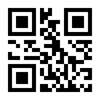 QR-Code zur Seite https://www.isbn.de/9781489986979