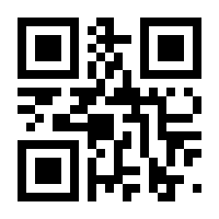 QR-Code zur Buchseite 9781489986993