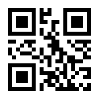 QR-Code zur Seite https://www.isbn.de/9781489987020