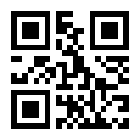 QR-Code zur Seite https://www.isbn.de/9781489987068
