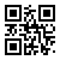 QR-Code zur Buchseite 9781489987181