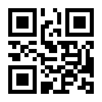 QR-Code zur Seite https://www.isbn.de/9781489987198